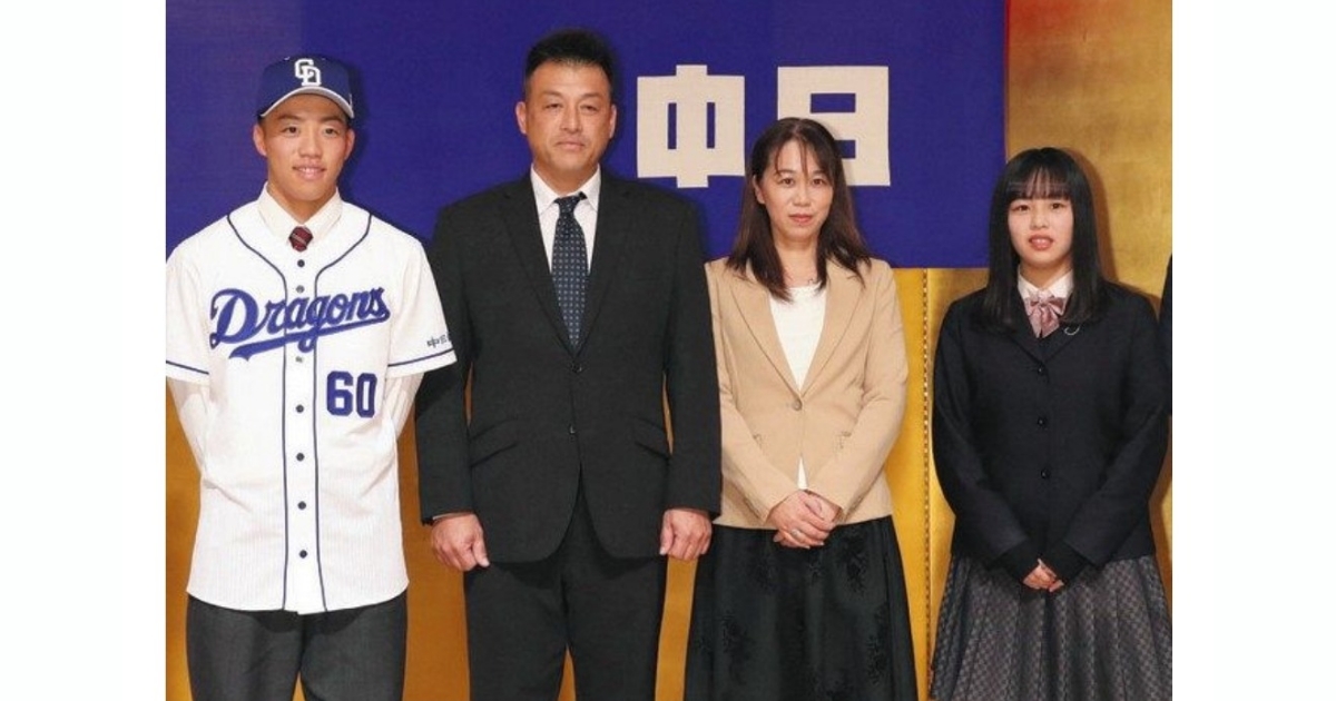 岡林勇希はフィリピンとのハーフ?兄は元プロ野球選手で父も社会人野球でプレー! ハルログ
