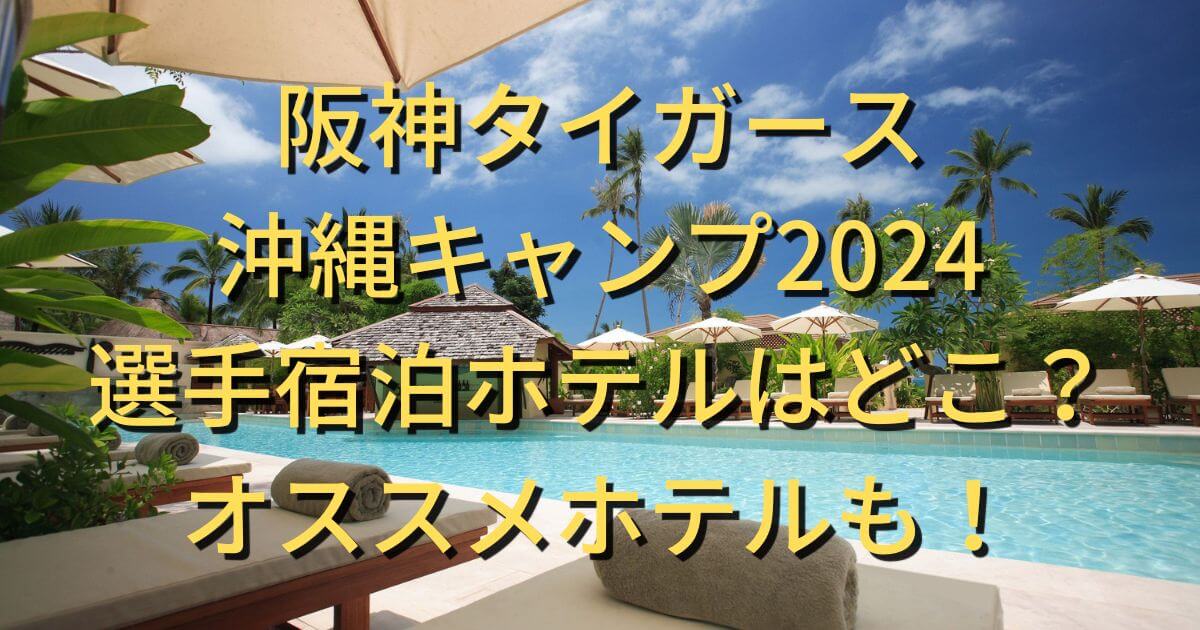 60 ハリアー アイドリング ストップ キャンセラー